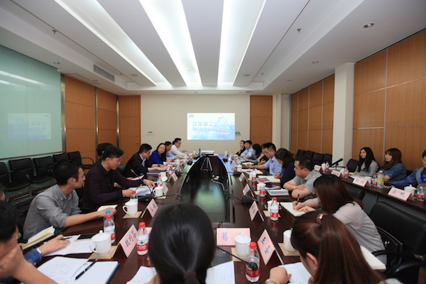 鼎新路上，我们与人生就是博官网水务共成长&mdash;&mdash;人生就是博官网水务团委召开&ldquo;五四&rdquo;青年座谈会  