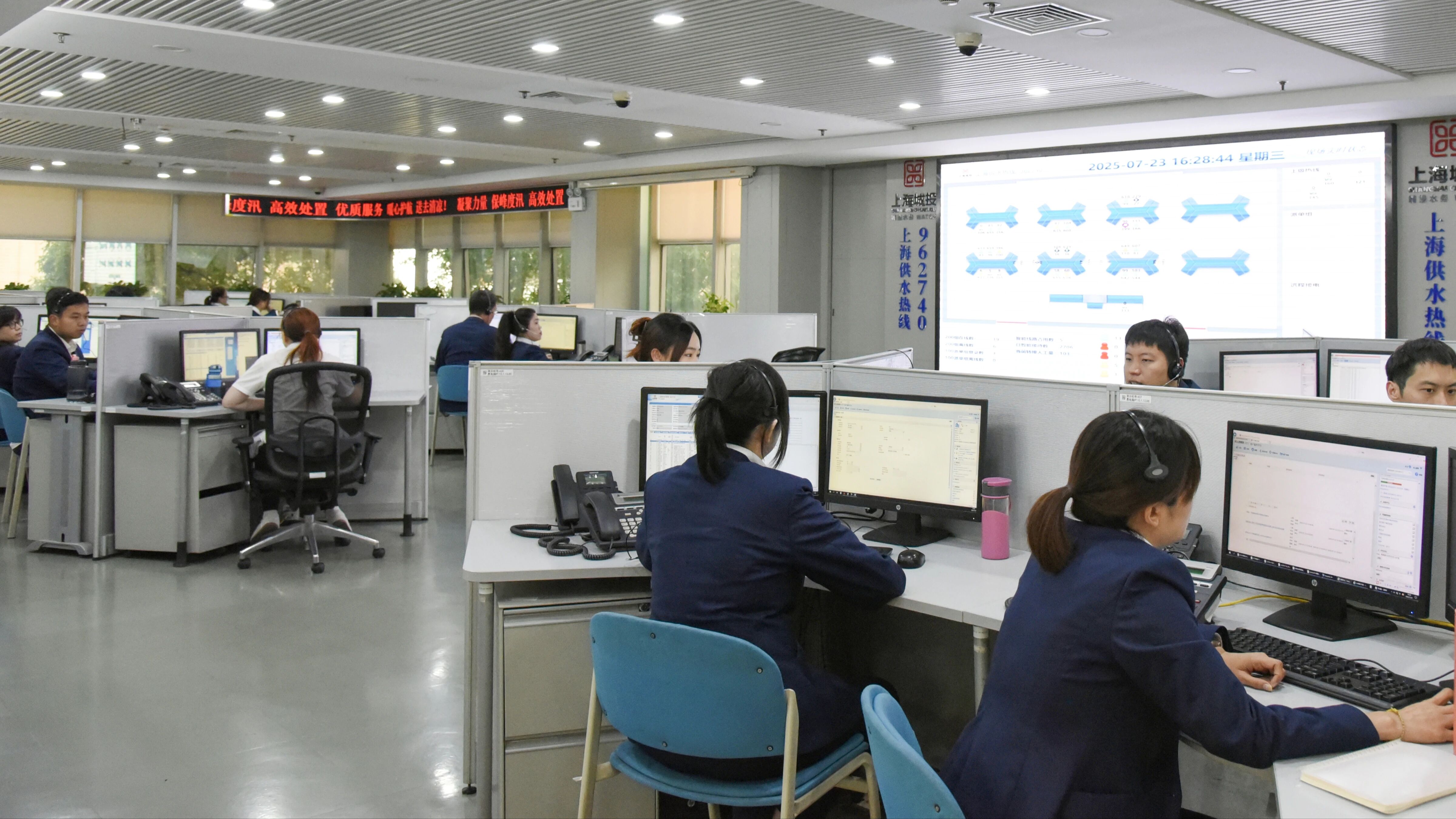 人生就是博官网水务全力保险申城顶峰供水 守护市民清冷度夏