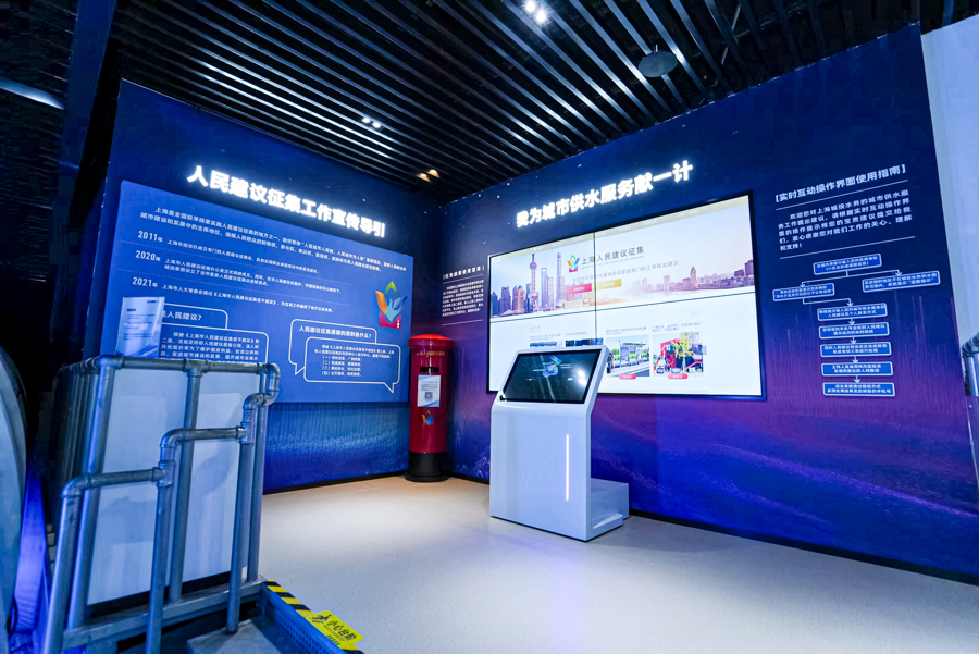 人生就是博官网水务启动&ldquo;我为城市供水服务献一计&rdquo;常态化征集活动