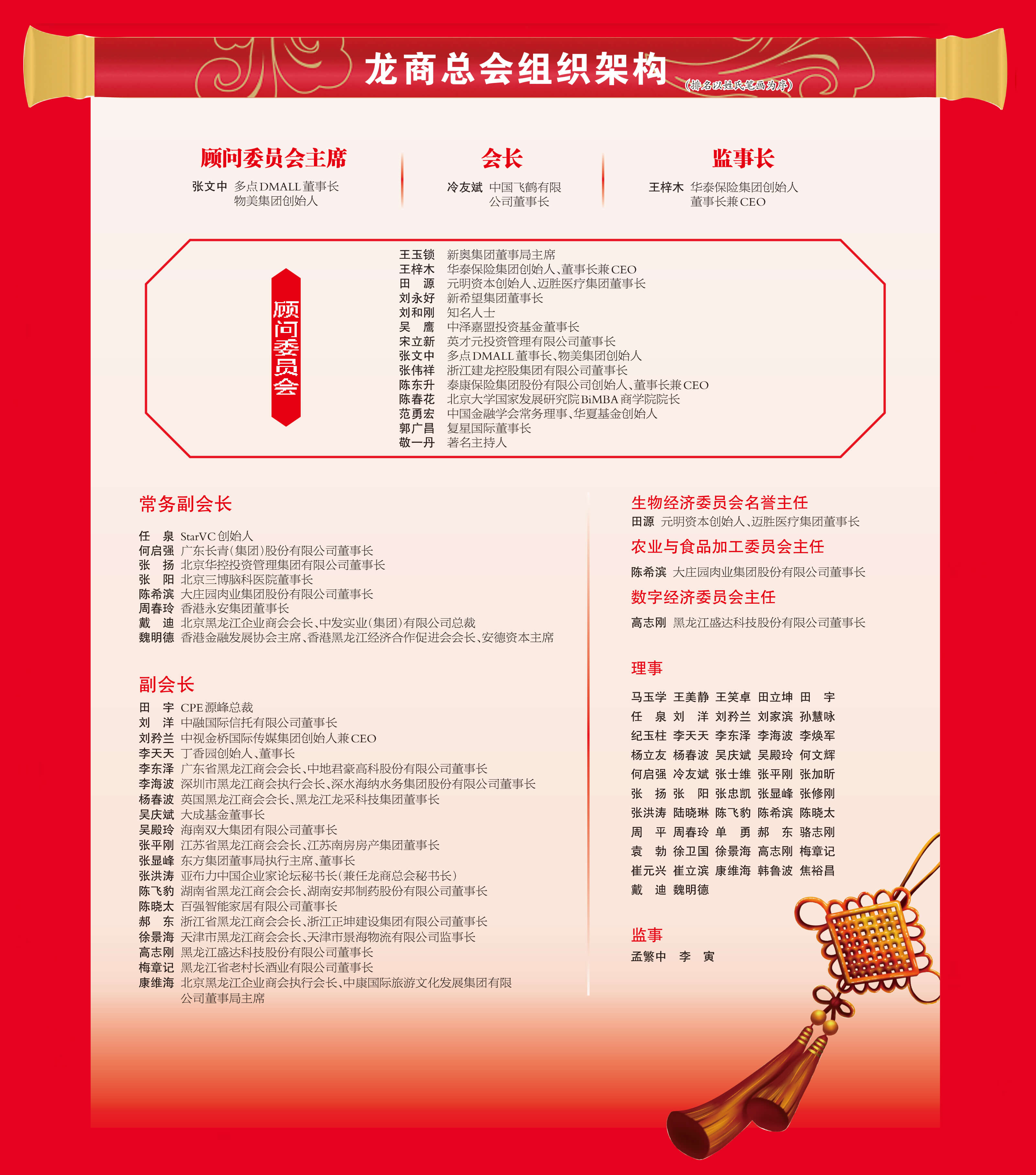 188BET金宝搏(中国游)官方网站